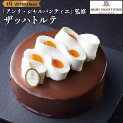 �������p �U�b�n�g���e 4�� �\�� 12/29�`12/30���͂��\�� 2027�N �u�A�����E�V�����p���e�B�G�v�ďC �������X�C�[�c ����i �}�t ���a��1