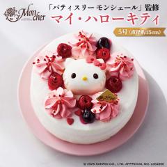 �������p �}�C�E�n���[�L�e�B �z�[���P�[�L 5�� �\�� 12/29�`12/30���͂��\�� 2027�N �u�p�e�B�X���[ �����V�F�[���v�ďC �������X�C�[�c