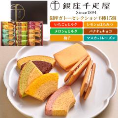 �M�t�g �����D�� ����K�g�[�Z���N�V���� 6��15�Z�b�g � �l�ߍ��킹�Z�b�g �m�َq �t���[�c�N�[�w�� �t���[�c�T���h �X�C�[�c 