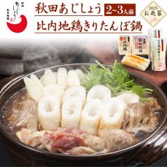 ���Ε� �M�t�g �H�c �y����n�{���肽��ۓ�z �~�M�t�g ��Z�b�g ���y���� ���肽��ۓ� �����p �Ⓚ�z�� ���j�� ���j ��� ���Ԃ� �N�[