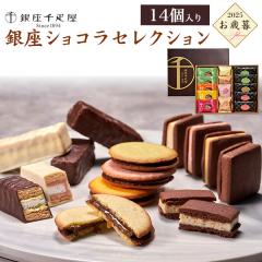 ���Ε� �M�t�g �y�����D���z ����V���R���Z���N�V���� �ĉَq �l���� �~�M�t�g �V���R���T�u�� �N�b�L�[�Ȃ� �m�َq �l�ߍ��� �����p 