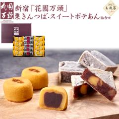 �����E�V�h �ԉ����� �I����΁E�X�C�[�g�|�e���� �l���� ����� �X�C�[�g�|�e�g �I �� �H �a�َq �T�c�}�C�� �퉷 �����p �v���[��