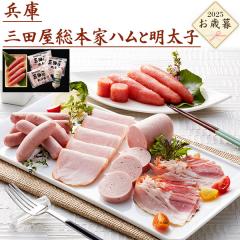 �O�c�����{�� �n���Ɩ����q �M�t�g�Z�b�g ���� �O�c�� �n�� �߂񂽂��� ���[�X�n�� �E�C���i�[ �x�[�R��  �����p �v���[���g �M�t�g 2025