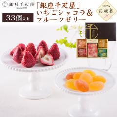 ���Ε� �M�t�g �y�����D���z �������V���R�����t���[�c�[���[ �l���� �~�M�t�g �`���R �[���[ �A�\�[�g �m�َq �l�ߍ��� �����p �퉷�z