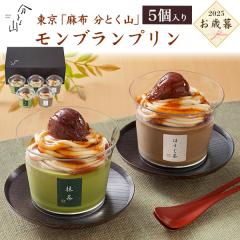 ���� ���z ���Ƃ��R �����u�����v���� 2�� 5���� �l�ߍ��킹 �m�َq ���� �ق����� �X�C�[�c �J�b�v�X�C�[�c �����p �v���[���g �M�t�g