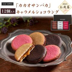 ���Ε� �M�t�g �y�J�J�I�T���p�J�z �L���������V���R�����O 12���� 3�� �N�b�L�[ �l���� �~�M�t�g �y���������ߐ؂�F12/17�z �N�b�L�[