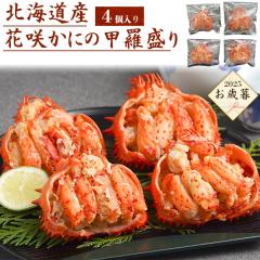 ���Ε� �M�t�g �k�C���Y �ԍ炩�ɂ̍b������ 4���� �~�M�t�g �y���������ߐ؂�F12/17�z �J�j �b������ ���ɃM�t�g �����p �Ⓚ�z�� ��