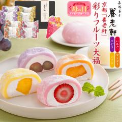 ��̓��M�t�g 2026 ���s �{�V�� �ʂ�t���[�c�啟 4���8�Z�b�g ��̓����b�Z�[�W�J�[�h�t �������啟 �a�َq �Q�q ���蕨 �v���[���g 