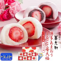 ���̓� ���َq �M�t�g ���s �{�V�� �������܂��� �܂邲��䕑啟 2��8�Z�b�g�i��������/������j 6/20�`/21�����͂� ���b�Z�[�W�J�[�h