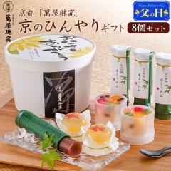 ���̓� �M�t�g �u���s �݉����y�v ���̂Ђ���M�t�g �|���悤���� �[���[ �l�ߍ��� 6/20�`/21�����͂� �a�َq �y���������ߐ؂�F6/12
