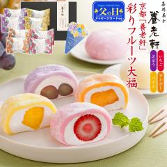 ���̓� �M�t�g ���s �{�V�� �ʂ�t���[�c�啟 4��8�Z�b�g�i�/�}���S�[/�Ԃǂ�/�p�C���j 6/20�`/21�����͂� ���b�Z�[�W�J�[�h�t�� ����