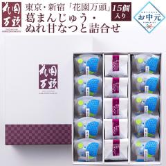 �ăM�t�g �����E�V�h �ԉ����� ���܂񂶂イ�E�ʂ�ÂȂƋl���� �Ô[�� �a�َq �ÂȂ��Ƃ� ���\�� � �ʕ �����p �v���[���g 