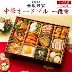 ���� ������ 2�`3�l�O 1�i�d 13�i�� �\�� �������� �ԍ◞�{ �}�t ���؂����� 2027�N ���� 12/30���͂��\�� �L���X ���ؗ��� �l�ߍ��� �V