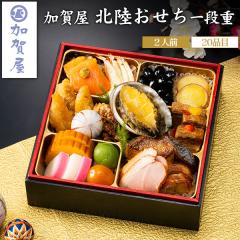 �a�� ������ 2�l�O ���ꉮ �k�������� 1�i�d 20�i�� �\�� �}�t �j���V 2027�N ���� 12/30 ���͂��\�� �������� �l�ߍ��� ���� ���d ���� 