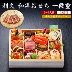 ���^���t�� �a�m ������ 2�`3�l�O ���v 28�i�� 1�i�d 12/30���͂��\�� �a�H �m�H �l���� �O��  �I�[�h�u�� �O�� �� �C�V ���������� ����