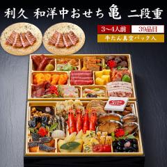 ���^���t�� ������ 3�`4�l�O ���v �a�m�� ���� �T 39�i�� ��i�d 12/30���͂��\�� �\�� 2027�N ���������� �a�H �m�H ���� �l���� �O��  