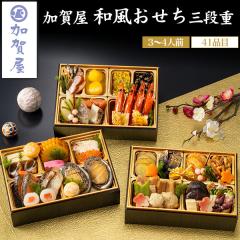 �a�� ������ 3�`4�l�O ���ꉮ �O�i�d 41�i�� �\�� �}�t 2027�N ���� 12/30 ���͂��\�� �������� �l�ߍ��� ���� ���d ���� ���荇�킹 ��