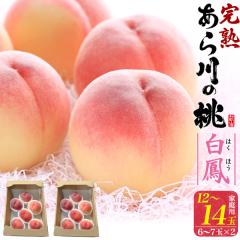 �y7����{�`�o�ׁz�� �ƒ�p �����̓� ���P 12�`14�ʃZ�b�g�i6�`7�ʓ���~2��) �a�̎R���Y �͂��ق� ���� ���� ���� �Â� ���炩��̓�