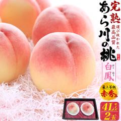 �y7����{�`�o�ׁz�� �����p 4L 2�� �����̓� ���P �ԏG�i�i2��) �a�̎R���Y �͂��ق� ���� ��� ���� ���� �Â� ���炩��̓� �����p 