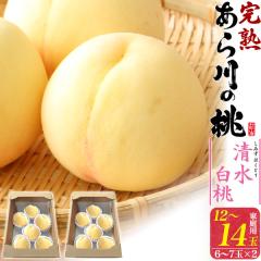 �y7�����{�`�o�ׁz�� �ƒ�p �����̓� �������� 12�`14�ʃZ�b�g�i6�`7�ʓ���~2��) �a�̎R���Y ���݂��͂��Ƃ� ���� ���� ���� �Â� ��
