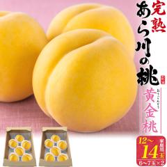 �y8����{�`�o�ׁz�� �ƒ�p �����̓� ������ 12�`14�ʃZ�b�g�i6�`7�ʓ���~2��) �a�̎R���Y ��������Ƃ� ���� ���� ���� �Â� ���炩