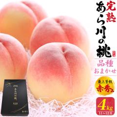 �y7����{�`�o�ׁz�� �����p 4kg �����̓� �i�킨�܂��� �ԏG�i ��4kg�i11�ʁ`12��) �a�̎R���Y ���� ��� ��4�L�� ���� ���� �Â� ��