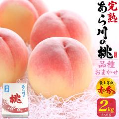 �y7����{�`�o�ׁz�� �����p 2kg �����̓� �i�킨�܂��� �ԏG�i ��2kg�i5�ʁ`6��) �a�̎R���Y ���� ��� ��2�L�� ���� ���� �Â� ����