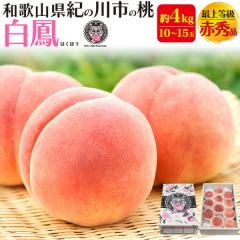 �y7�����{�`�o�ׁz�� �����p 4kg�i10�ʁ`15��)  ���P �ԏG�i �a�̎R���Y ��4�L�� �͂��ق� ���� ���� �Â� �ӂ�[�ӂ��[�ނ킩��� ��