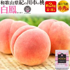 �y7�����{�`�o�ׁz�� �����p 2kg�i4�ʁ`8��)  ���P �ԏG�i �a�̎R���Y ��2�L�� �͂��ق� ���� ���� �Â� �ӂ�[�ӂ��[�ނ킩��� ����