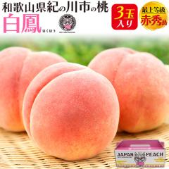 �y7�����{�`�o�ׁz�� �����p ���P 3�� �ԏG�i �a�̎R���Y ���� ���� �Â� �ӂ�[�ӂ��[�ނ킩��� �͂��ق� �����p �����񂹃t���[�c