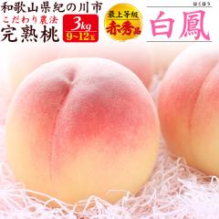 �y�\��F7�����{���`�o�ׁz �����p �� �a�̎R���Y ���n�� ���P �ŏ㓙�� �ԏG ��3kg�i9�`12��) �������_�@ �������� ���n�� �t���[�c 