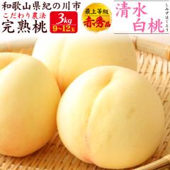 �y�\��F7�����{���`�o�ׁz �����p �� �a�̎R���Y ���n�� �������� �ŏ㓙�� �ԏG ��3kg�i9�`12�ʁj �������_�@ �������� ���I �t���[