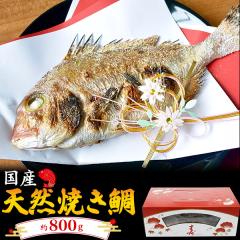 �Ă��� ��800g ���Y �V�R �� 1�� ���H������ ���܎O �a���� ������ �N�� �N�n �O���� ���N�� �ɂݑ� �ɂ�݂��� �����t�� ���� �p�Ă� ��