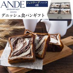 �H�p���M�t�g �yANDE�z�f�j�b�V���H�p���M�t�g �V���R���[�f�n�[�t 4�܃Z�b�g ���j�� �a���� �M�t�g �����p�� �p���M�t�g �S���z�� ���J