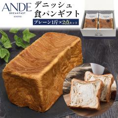 �H�p���M�t�g �yANDE�z�f�j�b�V���H�p���M�t�g �v���[�� 1�ҁ~2�_�Z�b�g ���J�� �O���� ��j �a���� �M�t�g �����p�� �p���M�t�g �S���z