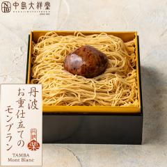 11����蔭�� �\�� ���َq �M�t�g �O�g���d�d���Ẵ����u���� ������˓� �O�g�O��g�p ���� �ґ� �����u���� ��َq �I�̂��َq �X�C�[
