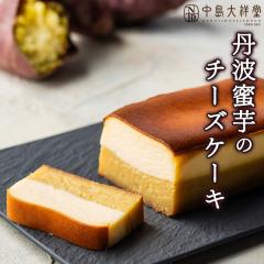 11����蔭�� �\�� ���َq �M�t�g �O�g�����̃`�[�Y�P�[�L ������˓� �O�g�Y �g�͂邩�g�p 2�w  ���� �ґ� �`�[�Y�P�[�L ��َq ������