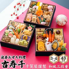 �a�� ������ 3�`4�l�O �\�� 2027�N ��ꉮ�ސ� �a���O�i�d�u�g����v ���������� 43�i�� 3�i ���� 12/29�`/30�����͂� ��l���p ������ 