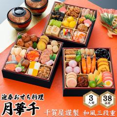 �a�� ������ 3�l�O �\�� 2027�N ��ꉮ�ސ� �a���O�i�d�u���ؐ�v ���������� 38�i�� 3�i ���� 12/29�`/30�����͂� ���l������ ������ ��