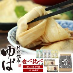 ��� �H�ה�׃Z�b�g�i�����݂�� �{ �����݊���� �j��΂̖��Y�n ���� ���Y�哤�g�p �����̖��� �h�g��� ���蕨 �v���[���g �������g 