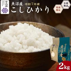 �����Ђ��� 2kg �g���y �ߘa7�N�Y �����Y�R�V�q�J�� �X���n�� �ቷ���� ��A �R�V�q�J�� �V�����Y ���Y�� ���� ���Ε� �M�t�g ���� ���j 