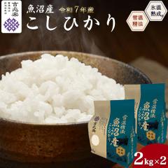 �����Ђ��� 4kg�i2kg�~2�j �g���y �ߘa7�N�Y �����Y�R�V�q�J�� �X���n�� �ቷ���� ��A �R�V�q�J�� �V�����Y ���Y�� ���� ���Ε� �M�t�g 