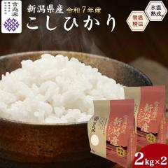 �����Ђ��� 4kg(2kg�~2) �g���y �ߘa7�N�Y �V�����Y �R�V�q�J�� �X���n�� �ቷ���� ���Ε� �M�t�g ���� ���j �Ď� �����j ��j ��� ����