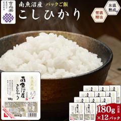 �����Ђ��� �p�b�N���� 180g�~12�p�b�N �g���y �����Y �R�V�q�J�� ���Y�� ���g���g���� �X���n�� �ቷ���� ��A �R�V�q�J�� �V�����Y ���Y