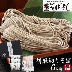 ���� ���΂悵 �Ӗ��؂肻�� [��] 6�l�O�Z�b�g ���Y���� ���������� �o�`�t�� �˗� ������ �Ƒ� �N�z������ ���z������ ������ �M�t