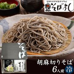 ���� ���΂悵 �Ӗ��؂肻�� [��] 6�l�O�Z�b�g ���邻�� �˗� ���Y���� �₽������ ������ �Ƒ� ������ �M�t�g �����p 2026�N ��Ε�