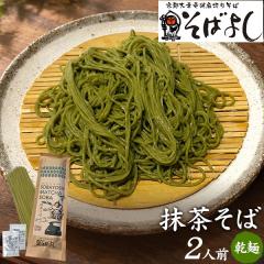���� ���΂悵 ���� �������΁i�o�`�t���j2�l�O �˗� ������ �Ƒ� ������ �퉷�ۑ� �M�t�g �����p 2026�N ��Ε� ���Ε� �~�M�t�g �~