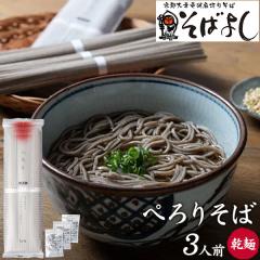 ���� ���΂悵 ���� �؂�肻�΁i�o�`�t���j3�l�O �˗� ������ �Ƒ� ���Y���� ���������� �˗� ������ �Ƒ� �N�z������ ���z������ ����