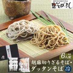 ���� ���΂悵 �Ӗ��؂肴�邻�΁E�_�b�^������[��] �˗� ������ �Ƒ� ������ �M�t�g �����p 2026�N ��Ε� ���Ε� �~�M�t�g �~�̑�