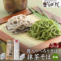 ���� ���΂悵 ������؂�肻�΁E��������[����]�˗� ������ �Ƒ� ������ �퉷�ۑ� �M�t�g �����p 2026�N ��Ε� ���Ε� �~�M�t�g 